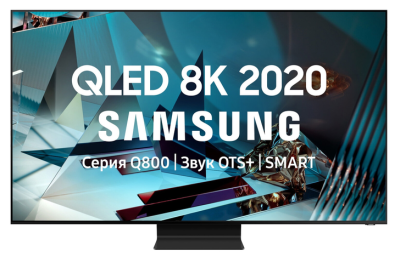  QLED Samsung QE75Q800TAU