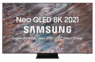 Телевизор QLED Samsung QE75QN800AU